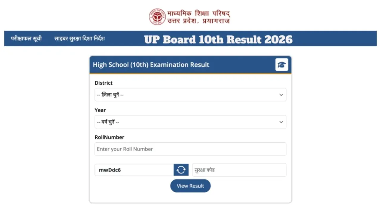 UP Board Result 2026: Class 10 & 12 Result Date, How to Check Online